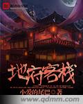 bnb免费八度影院