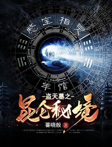 我妻如奴全文免费