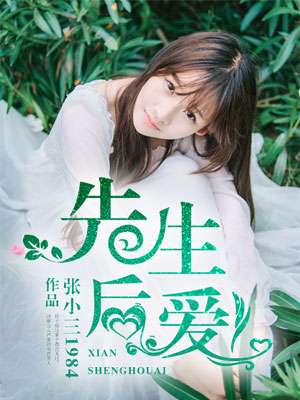 抵债的朋友麦子3和普通版对比