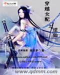 寄宿女孩在线观看