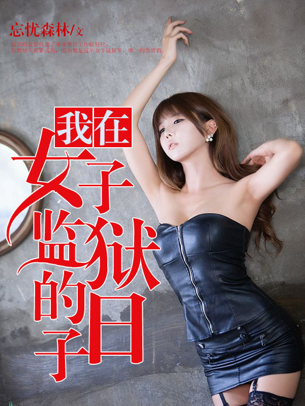 渔夫荒淫牲艳史h