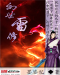 老公吃老婆的米米图片