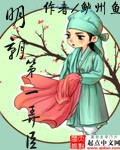 千亿盛宠闪婚老公超能干