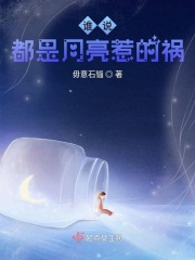 又爽又色