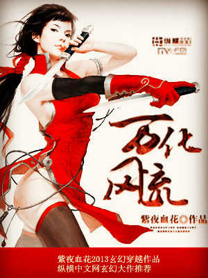 男女上床动态图