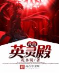 26岁女高中生