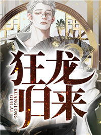 米奇妙妙屋中文版