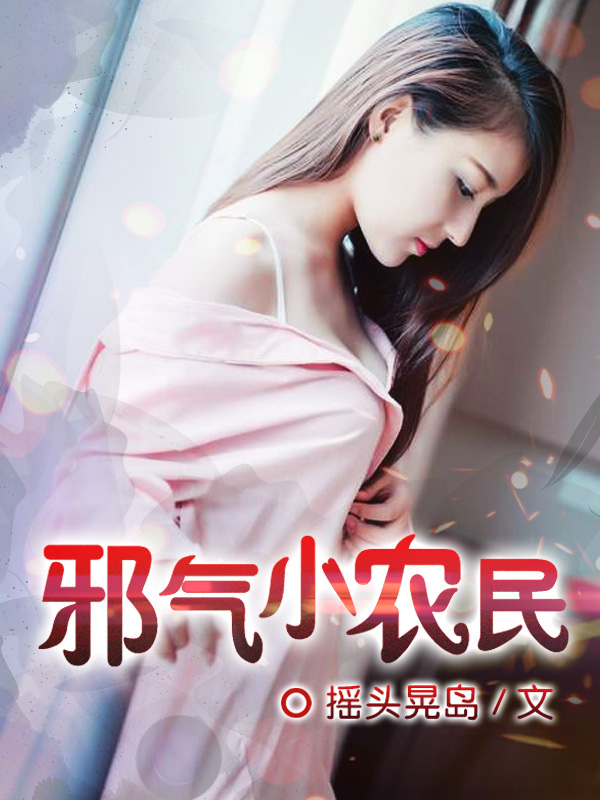 在线视频免费播放
