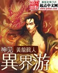 虎先生txt久久小说网