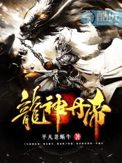 香蕉女