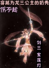 爱妻日记:飨宴