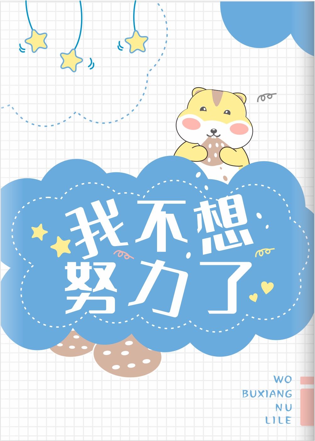 小黄文免费