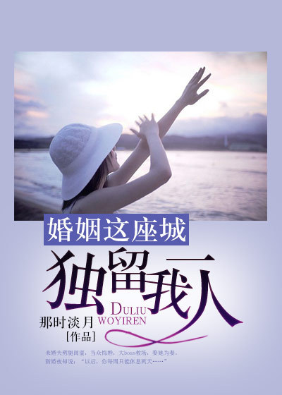 战恋雪全文免费阅读完整版