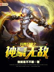 知法犯法01版国语中字版