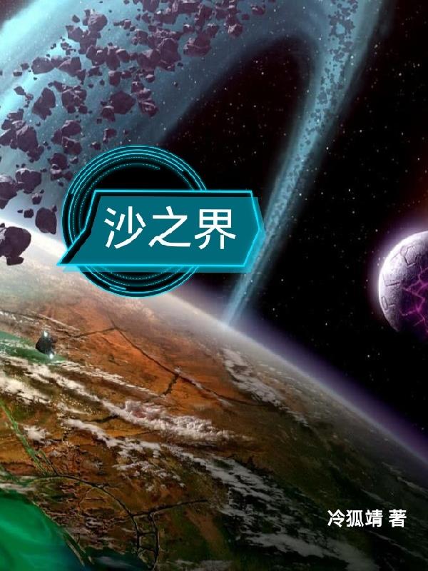 午夜高清直播在线观看