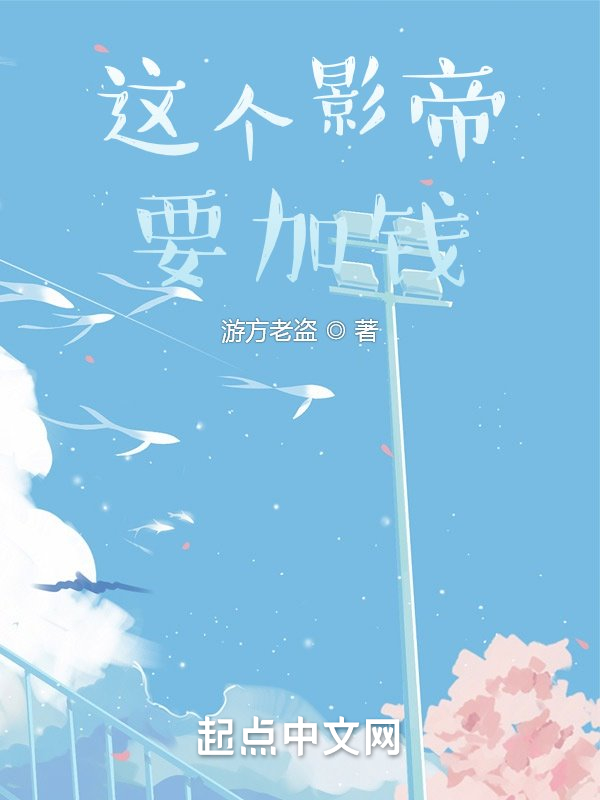 平书单乱世枭雄485