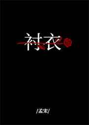 输了可以随意触摸内部位作文
