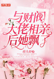 与僧侣之夜风车动漫
