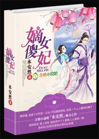 深蓝与月光小说