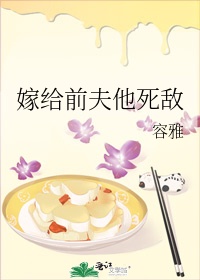 大话许仙
