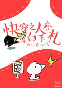 重生之紫莲空间