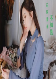 穿越特种兵之火凤凰