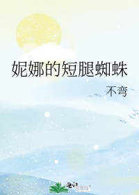 海上繁花番外