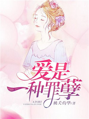 歪歪视频在线观看官网免费