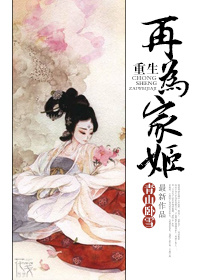 七仙女下凡思春0贵妃网