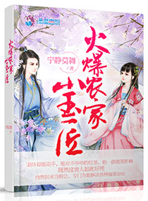 《虚有其表》i车全文免费阅读