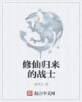 强奸女老师