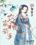 337p人体粉嫩胞高清大图37