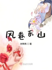 《斗罗大陆》漫画免费