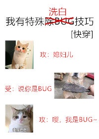 将军托着公主娇蕊暴击什么小说