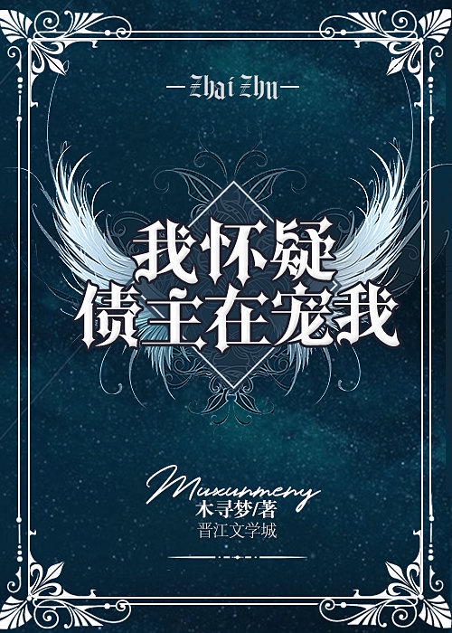 惨遭民工蹂躏的董晨芸