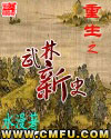 今日小说排行榜