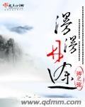 风扇灯