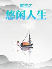 余依许越小说最新章节