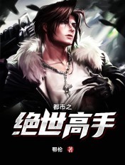 夜莺俱乐部