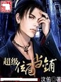 吕小禾