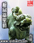 薜仁贵传奇