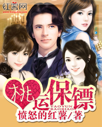 花千骨电视剧全集免费观看