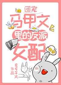 中国同性恋视频