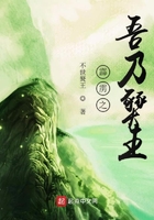 折腰蓬莱客小说