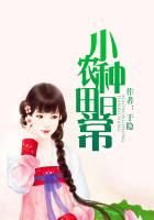 大森林里的小木屋