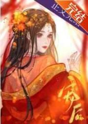 徒手摘星 爱而不得意思