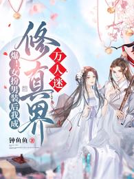 在地铁被高c了怎么办