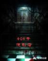 总裁宠妻请低调