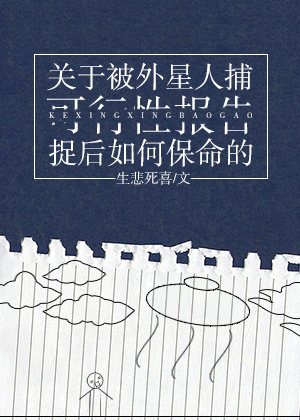 催眠邻居郝诗函