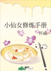 泳池情杀案